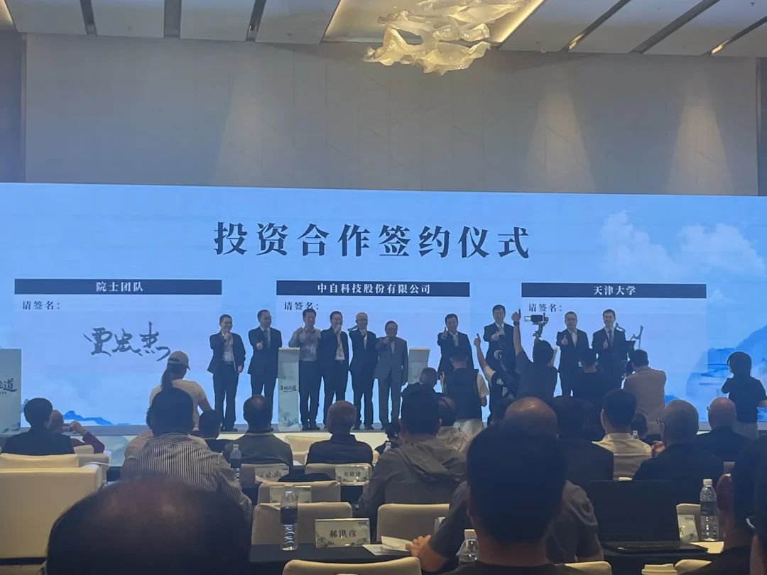 青城论道启幕！2025低碳能源产业峰会共绘四川绿色发展新图景