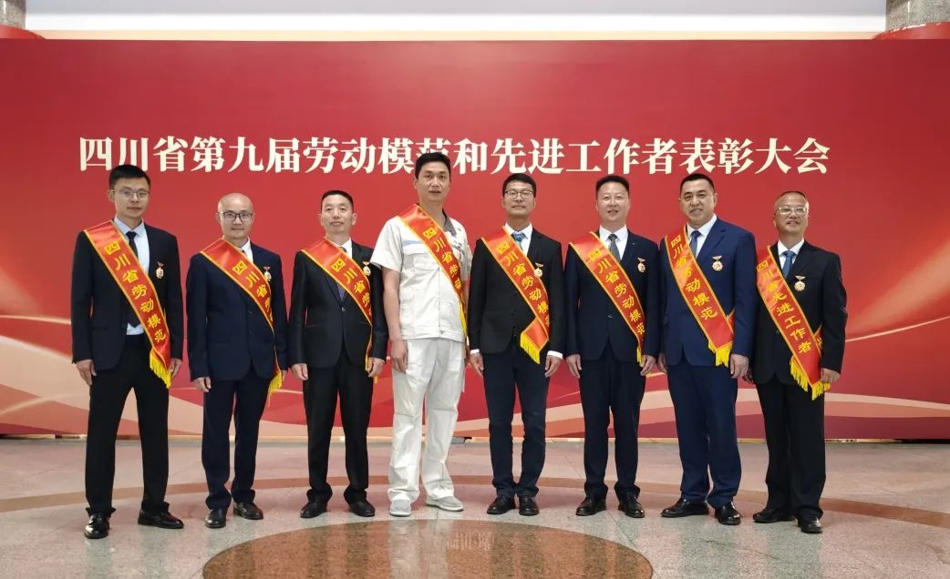 对外科协非遗传承与手作工委会副主任杨文艺荣获“四川省劳动模范”称号